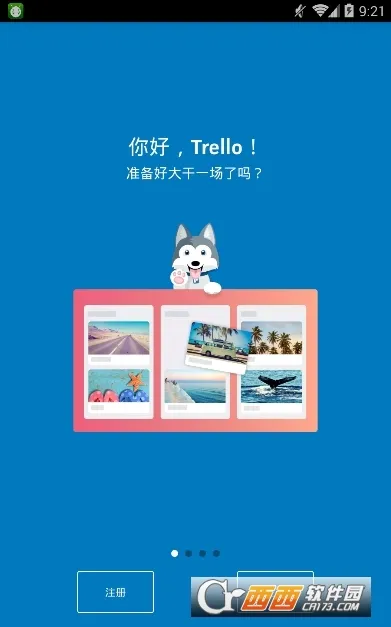 Trello(����ʽ����)v2023.16.3.11353 ��Ѱ�