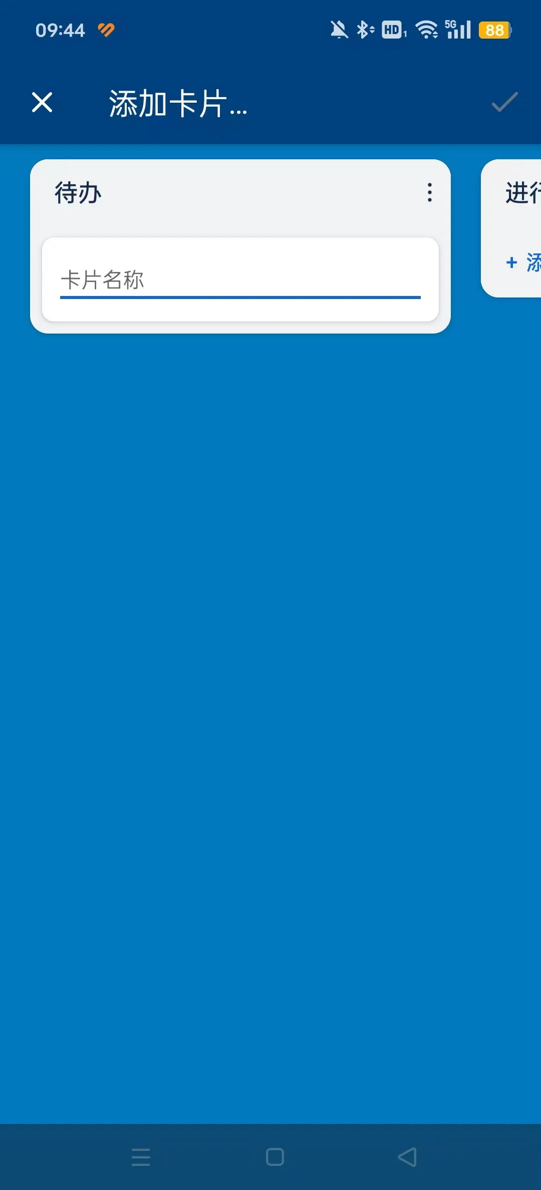 Trello(����ʽ����)v2023.16.3.11353 ��Ѱ�