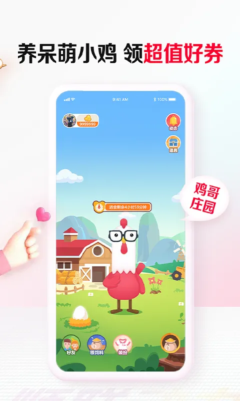 ˳������(���Ϲ���ƽ̨)v3.3.4.2 ��׿��
