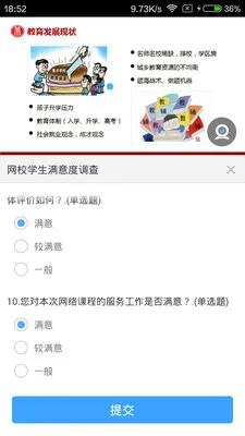 ���ޱ�2025����v16.0.20220617 �ٷ���