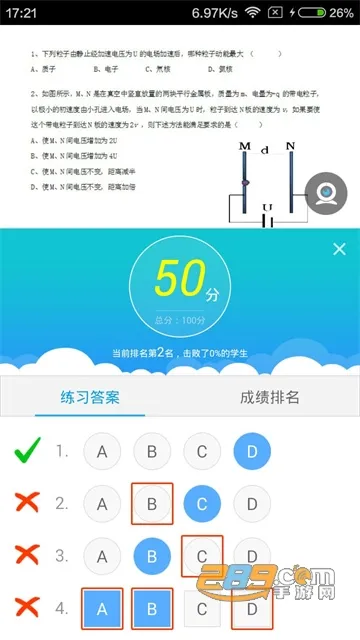 ���ޱ�2025����v16.0.20220617 �ٷ���