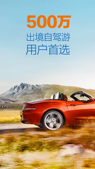 ���⳵2026���ذ�װ 5.4.260206v5.4.260206 �ֻ���