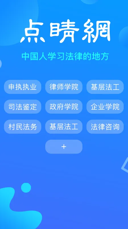 �㾦����׿���ֻ���