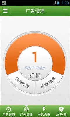 Ħ����ʿ��׿���ֻ���v10.60 �ٷ���