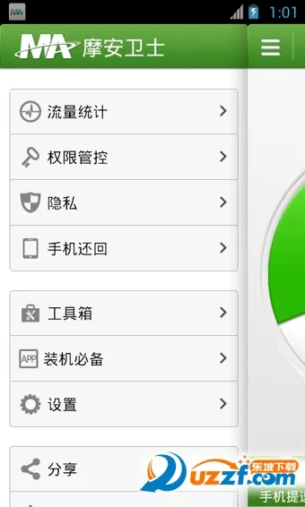 Ħ����ʿ��׿���ֻ���v10.60 �ٷ���