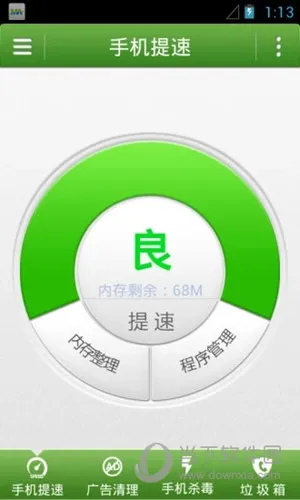 Ħ����ʿ��׿���ֻ���