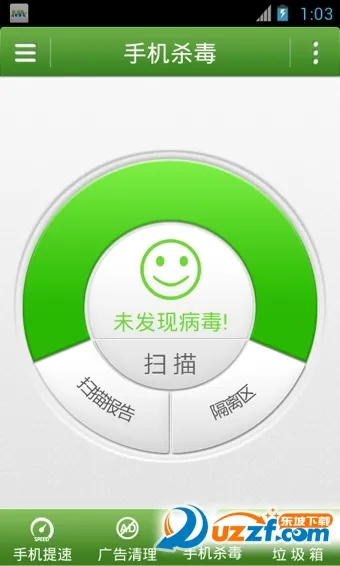 Ħ����ʿ��׿���ֻ���v10.60 �ٷ���