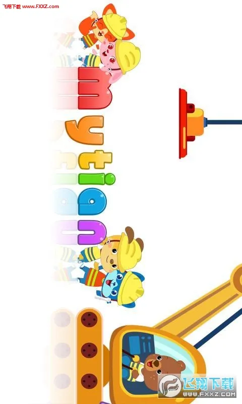 ����˼ά-��ͯ�߼�˼άѵ��2025�ٷ����°汾v3.5.9.220124 �ٷ���
