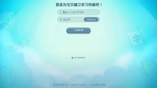 ����˼ά-��ͯ�߼�˼άѵ��2025�ٷ����°汾