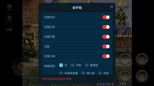 �Ͻ�ͷ4�����ֻ���v1.74 ��׿��