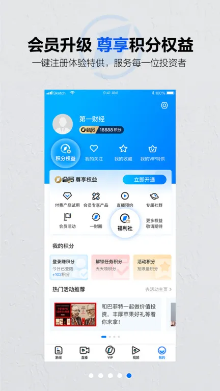 ��һ�ƾ�2025�ٷ�����vv13.18.0 ��Ѱ� ��Ѱ�