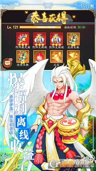 �������ٻ�2025�ٷ����°汾v1.0.0 ��׿��