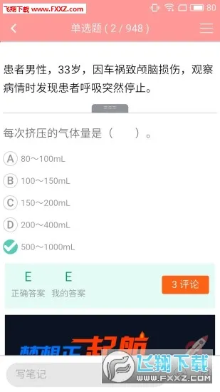 ѩ����(��������)v12.1.3 ��Ѱ�