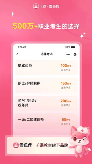 ѩ����(��������)