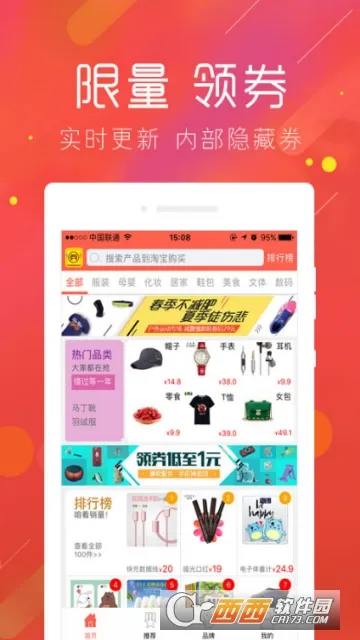 һ�������������ֻ���