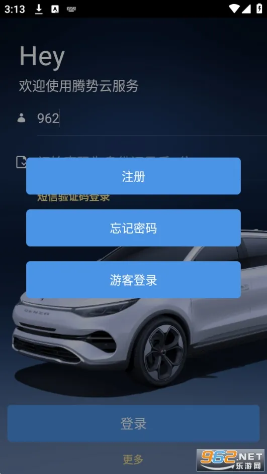 �������ܻ���2025���ذ�װv1.2.4 ��Ѱ�