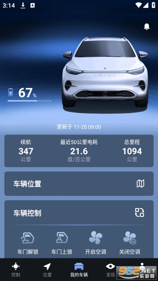 �������ܻ���2025���ذ�װv1.2.4 ��Ѱ�