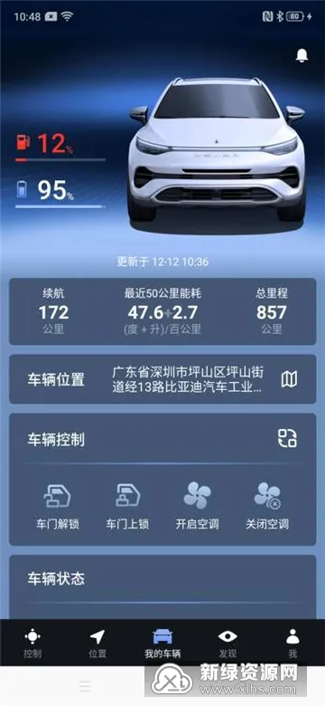 �������ܻ���2025���ذ�װv1.2.4 ��Ѱ�