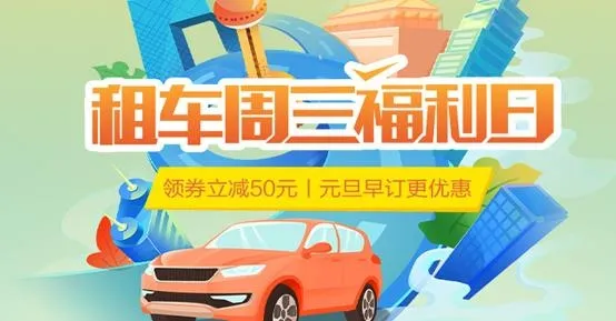 Я���⳵2025����