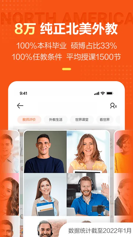 VIPKIDӢ��2026�ٷ�����v5.2.8 ��Ѱ�