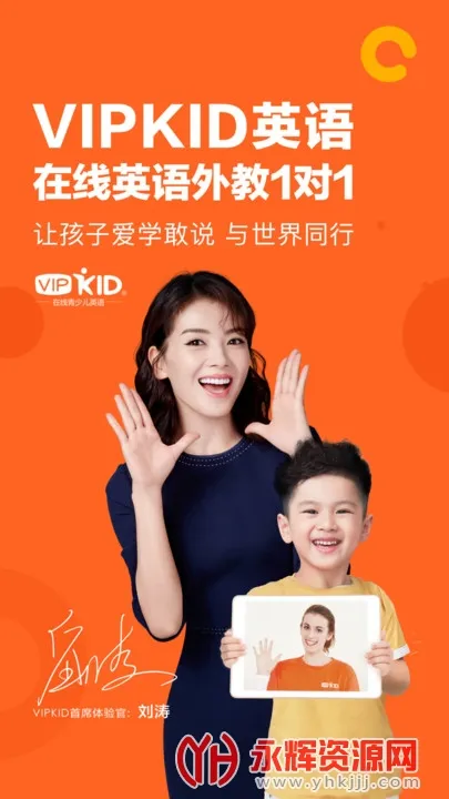 VIPKIDӢ��2025�ٷ�����