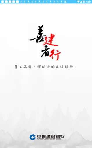 ����Ա��(����Ա���칫)v1.5.6.1 �ٷ���