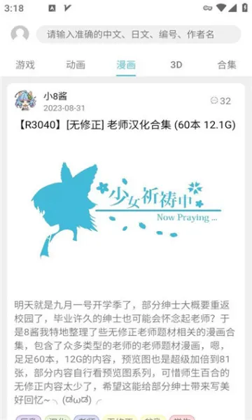 ��������(����Ԫ����)v1.0 �ֻ���