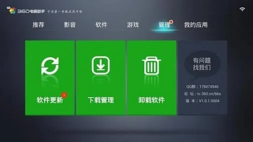 ��������(����ϵͳ�Ż�)v4.6.0.1 ��׿��