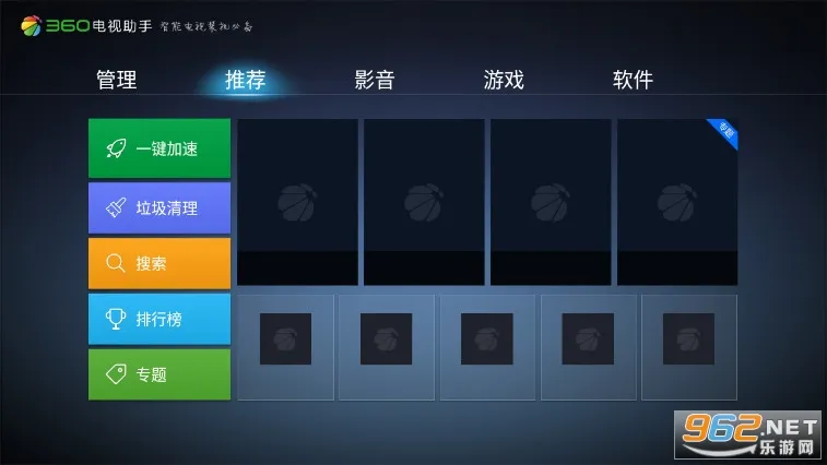 ��������(����ϵͳ�Ż�)v4.6.0.1 ��׿��