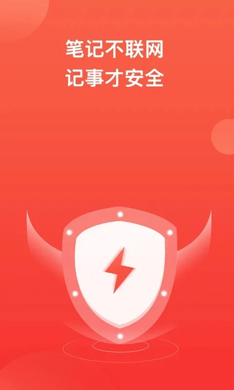 ��ָ�ʼ�2025���ذ�װv1.3.5 ��׿��