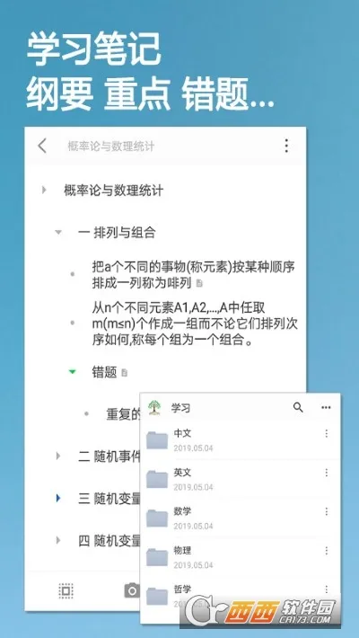 С���ʼ�2025���ذ�װ