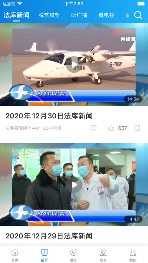 ������ý2025���ذ�װv3.2.7 ��Ѱ�