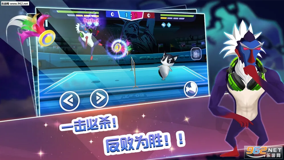 功夫毽子安卓版手机版v1.1 官方版