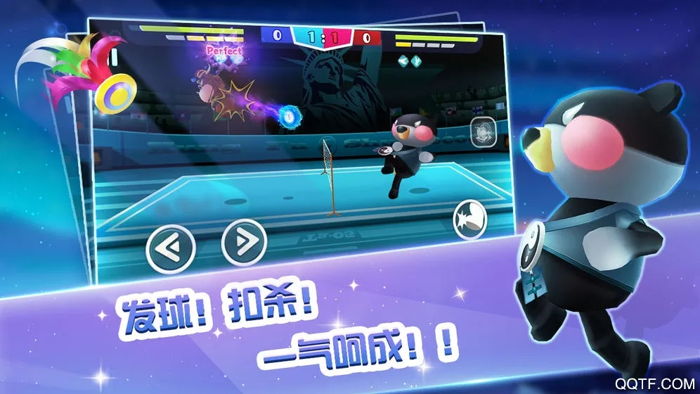功夫毽子安卓版手机版v1.1 官方版