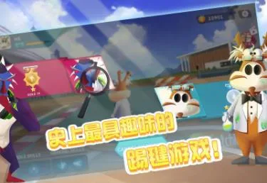功夫毽子安卓版手机版 功夫毽子安卓版手机版