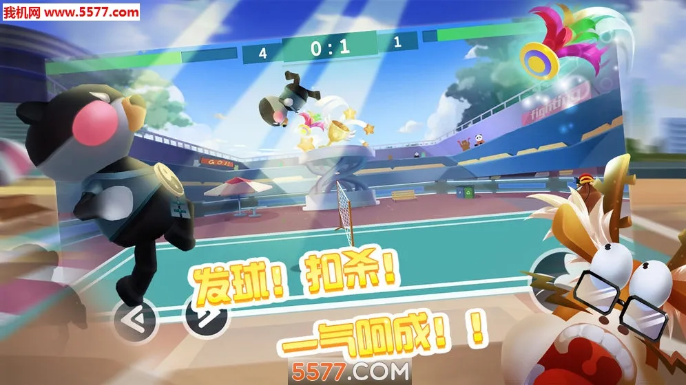 功夫毽子安卓版手机版v1.1 官方版