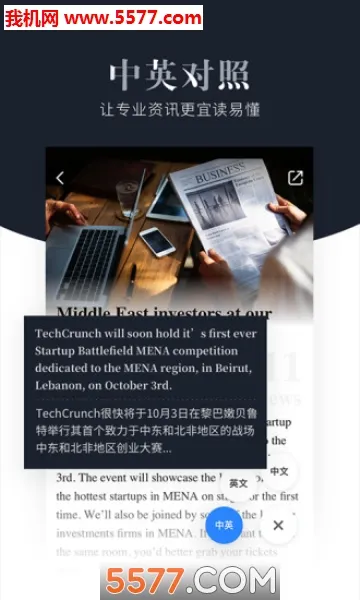 ��÷2025�ٷ����°汾v2.9.0 ��׿��