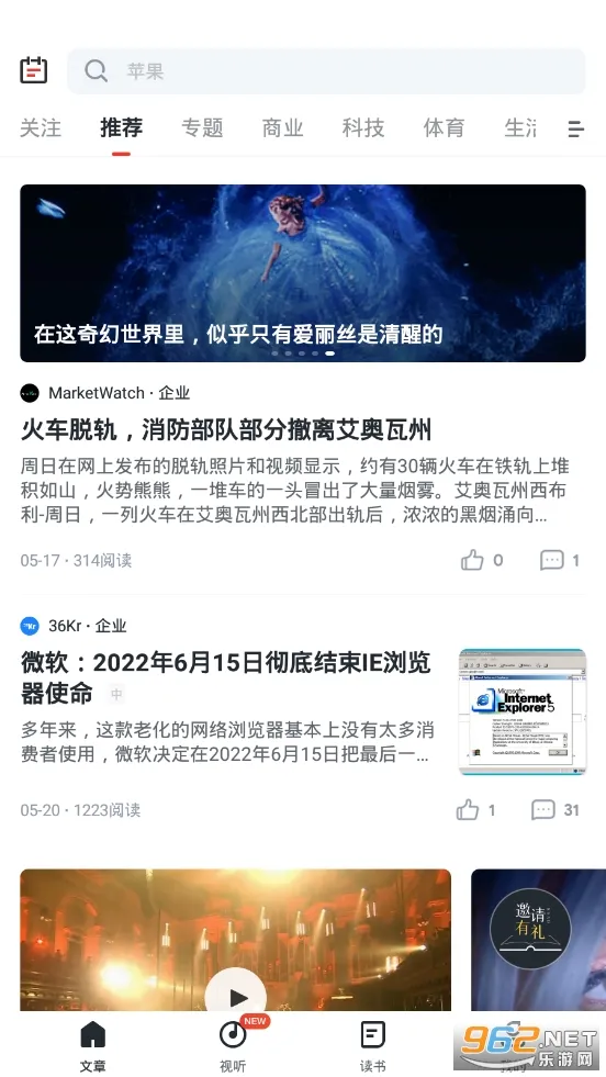 ��÷2025�ٷ����°汾v2.9.0 ��׿��