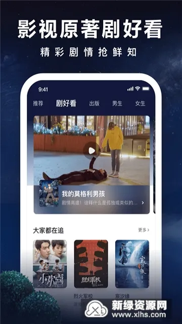 ������С˵�����ֻ���v9.1.0 ��Ѱ�