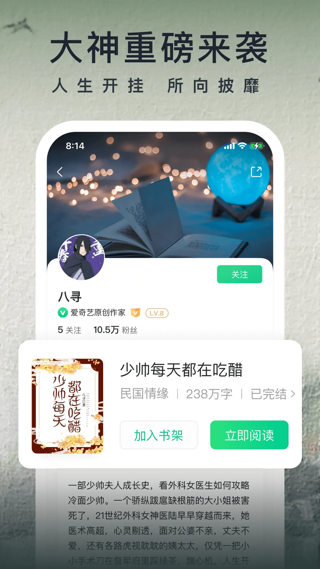 ������С˵�����ֻ���v9.1.0 ��Ѱ�