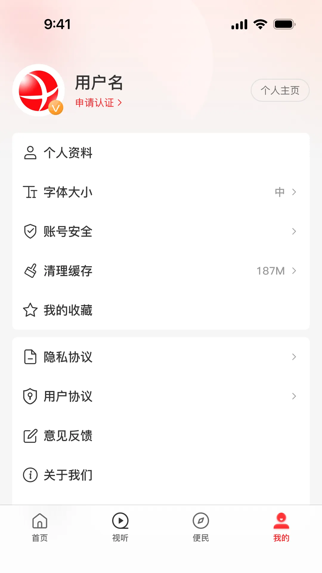 ����������(������������)v2.2.6 ��׿��