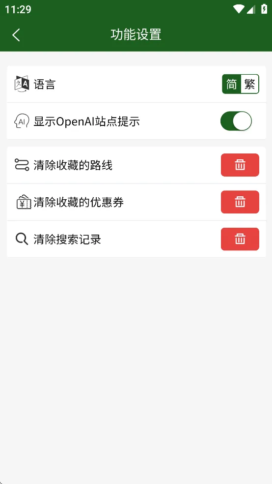 ���˰���2025�ٷ����°汾v3.3.0 �ֻ���