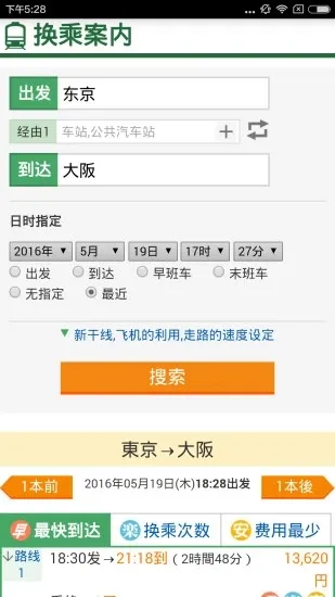 ���˰���2025�ٷ����°汾v3.3.0 �ֻ���