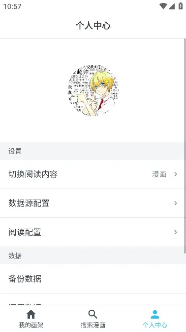 ������(���������Ķ�)v2.17.2 �ֻ���