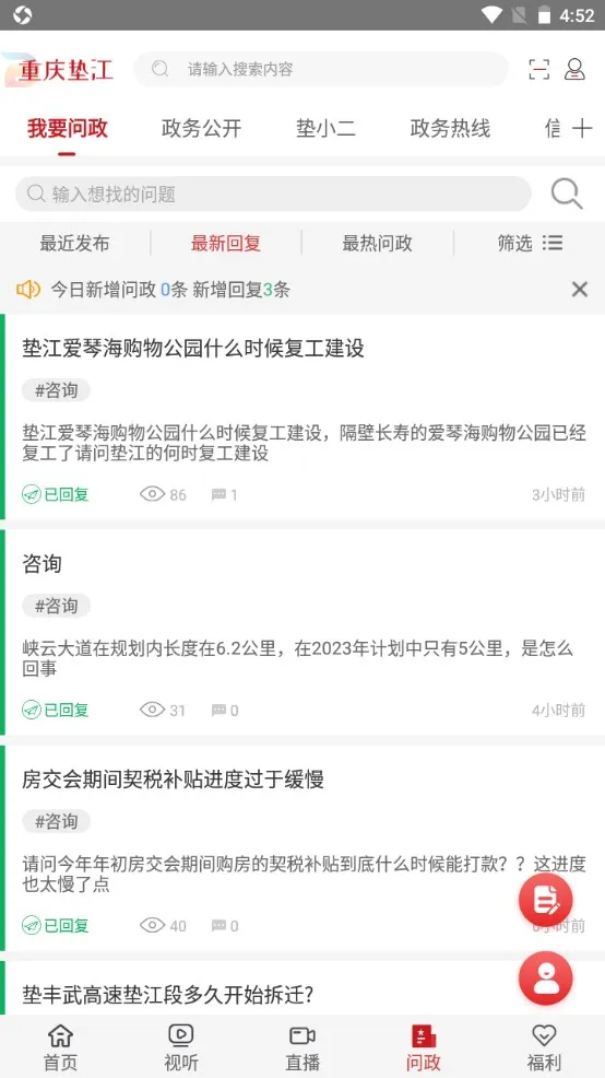 ����潭(������ý��)v4.1.9 �ֻ���