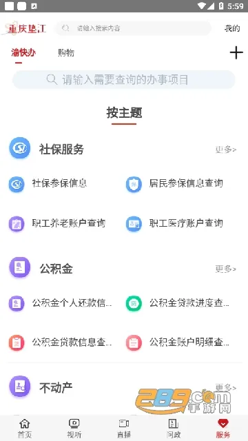 ����潭(������ý��)v4.1.9 �ֻ���