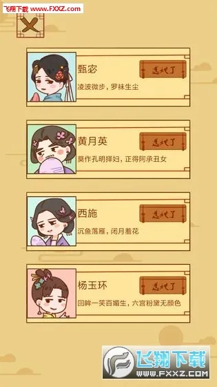������ò̰�(�ʵ�ģ����)v1.1.1 �ֻ���