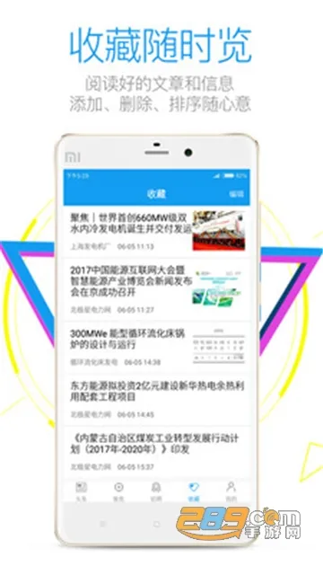 ������ѧ�������ֻ���v5.2.5 �ٷ���
