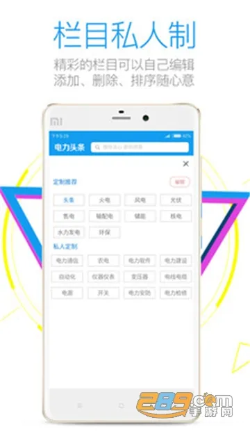 ������ѧ�������ֻ���v5.2.5 �ٷ���
