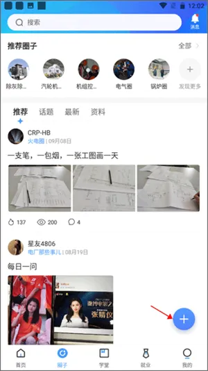 ������ѧ�������ֻ���